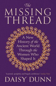 The Missing Thread