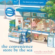 The Convenience Store by the Sea